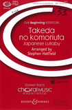 Takeda no komoriuta