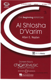 Al Shlosha D'Varim