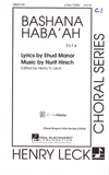Bashana Haba'Ah