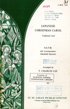 Japanese Christmas Carol