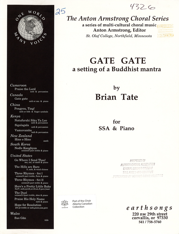 Gate Gate