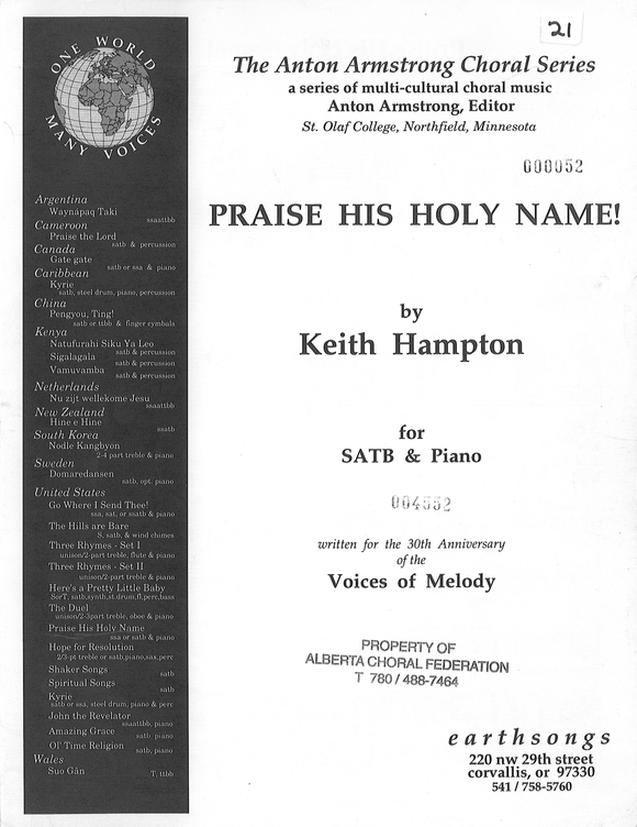 Praise His Holy Name!